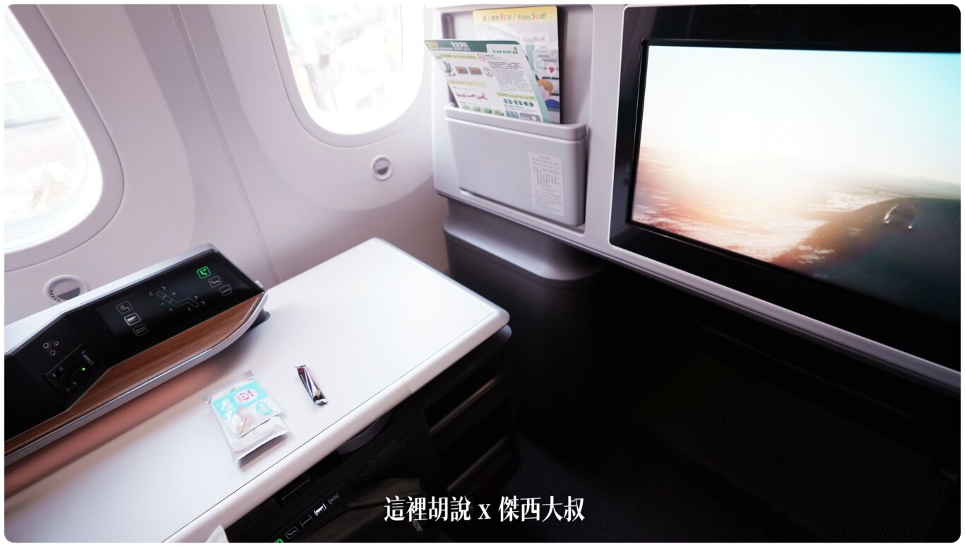 長榮航空飛行記錄 BR96 MXP-TPE 米蘭 商務艙 MXP-TPE：機上座位 1A