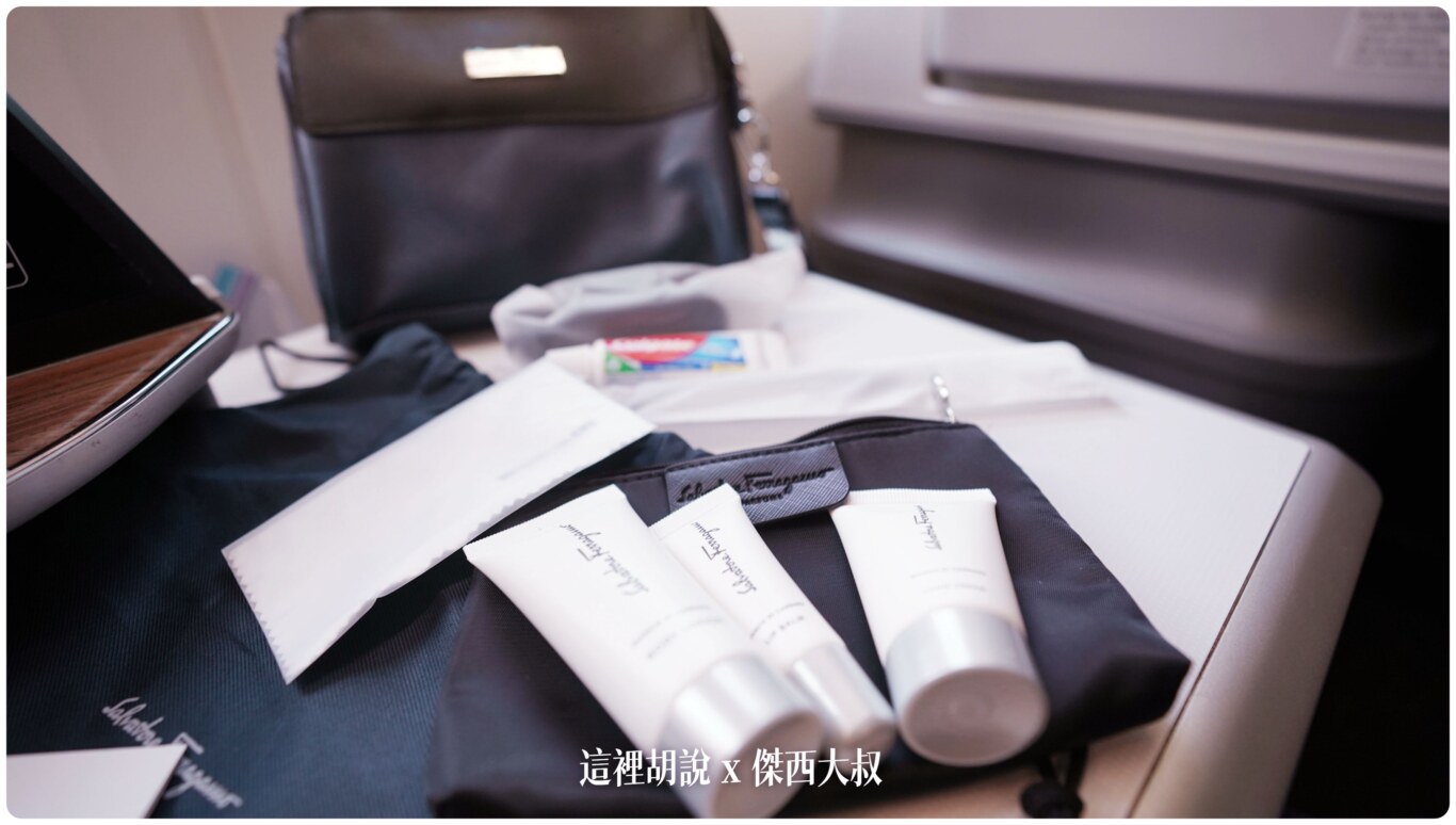 長榮航空飛行記錄 BR96 MXP-TPE 米蘭 商務艙 MXP-TPE：過夜包