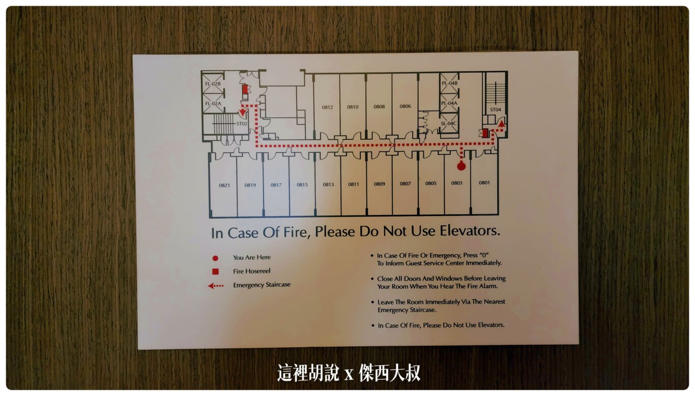 新加坡加東英迪格酒店 Hotel Indigo Singapore Katong, an IHG Hotel 娘惹風情十足 - 這裡胡說 JL TALKS