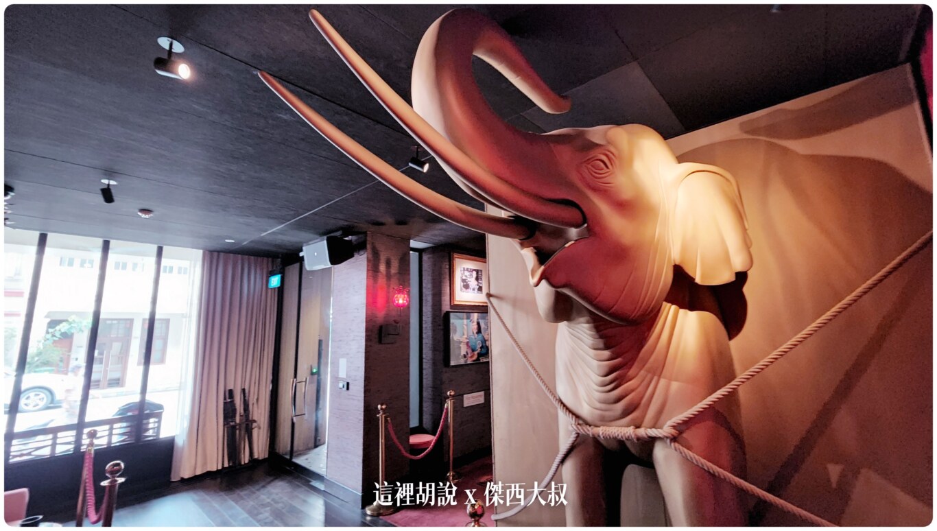 一旁還有一間大象