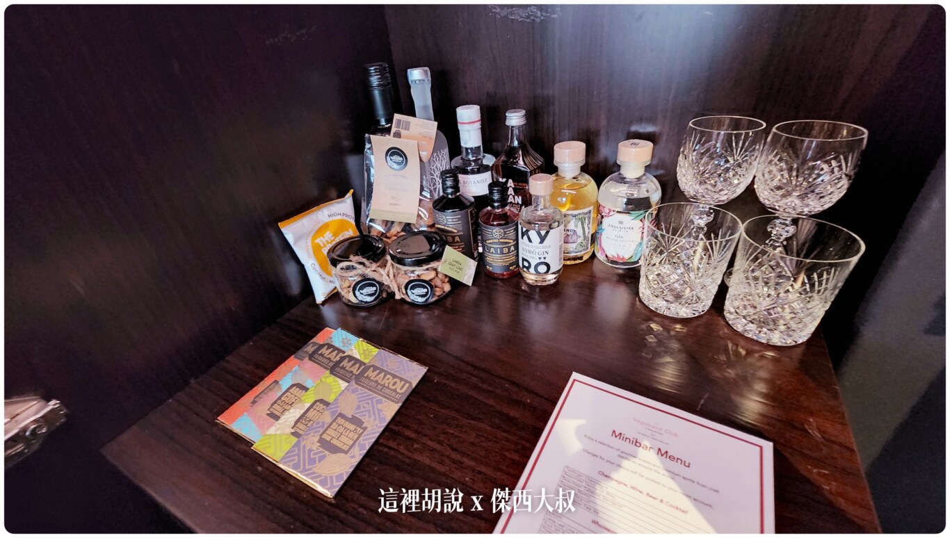 MINIBAR裡面提供的酒類選擇也很多