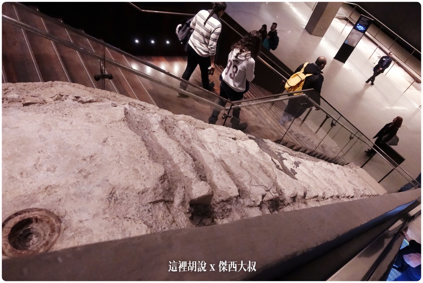 倖存者階梯（Survivors' Staircase）