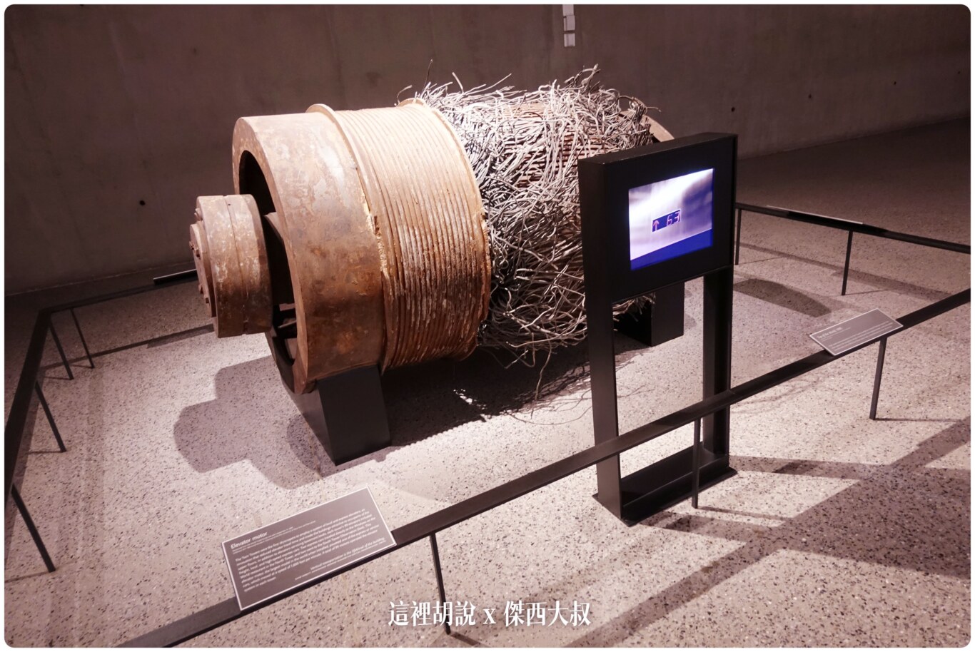 電梯鋼纜