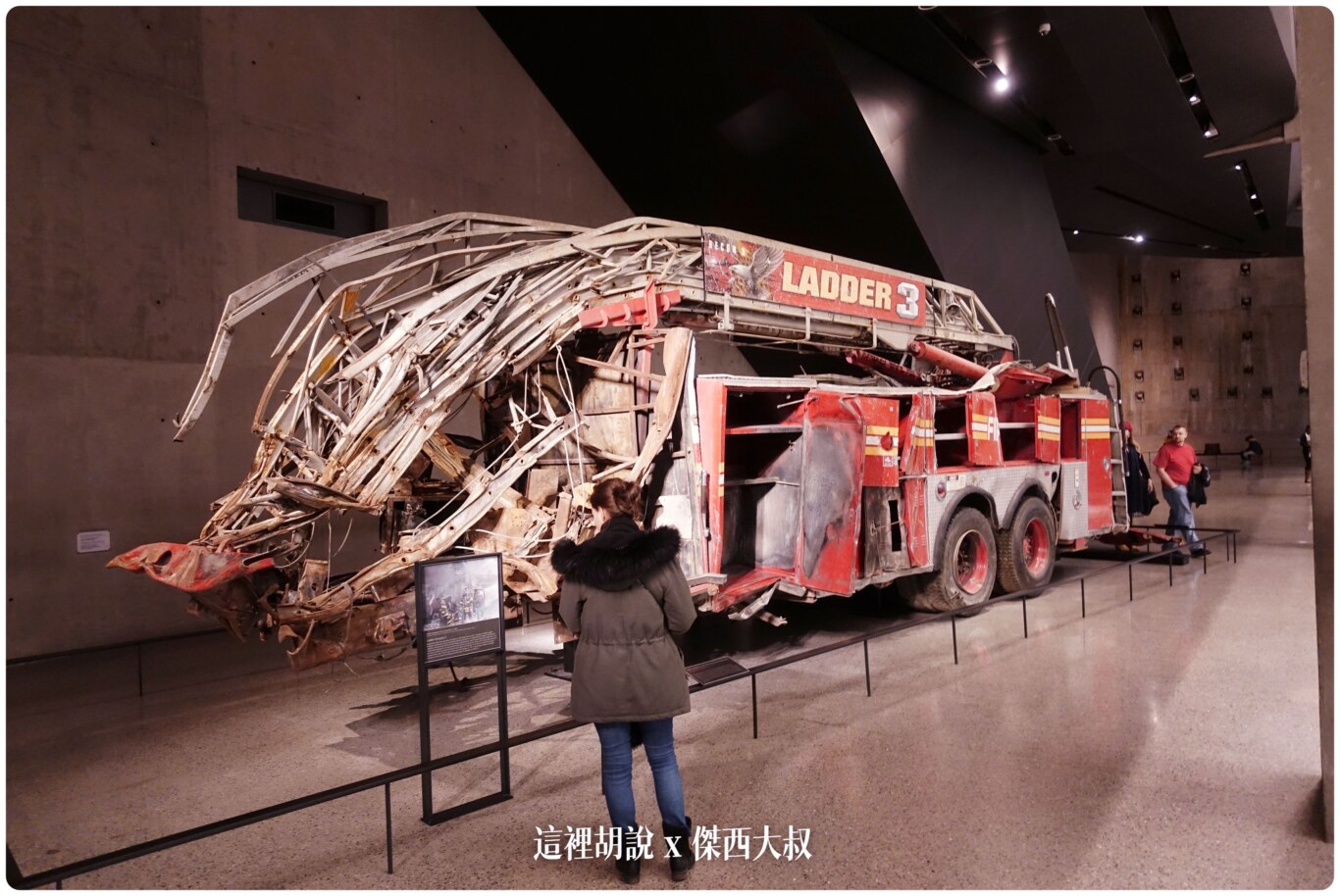 前來救援的消防車