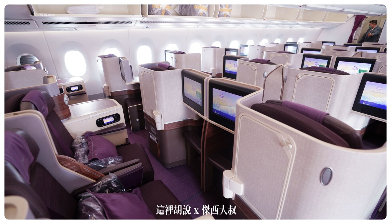 泰國航空 TG634 BKK-TPE  曼谷飛台北 A350-900 商務艙 飛行記錄 - 這裡胡說 JL TALKS