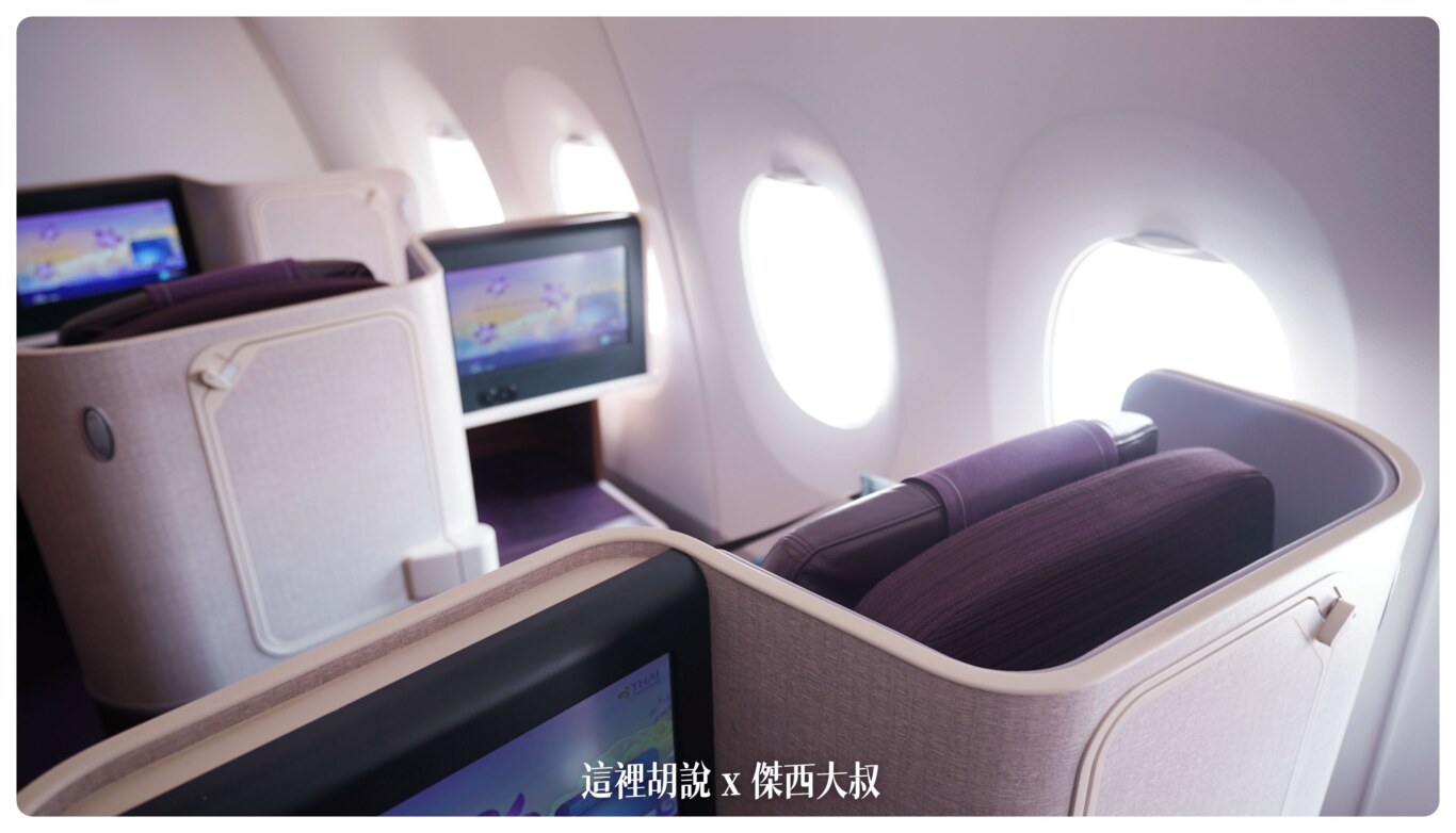 泰國航空 TG634 BKK-TPE  曼谷飛台北 A350-900 商務艙 飛行記錄 - 這裡胡說 JL TALKS
