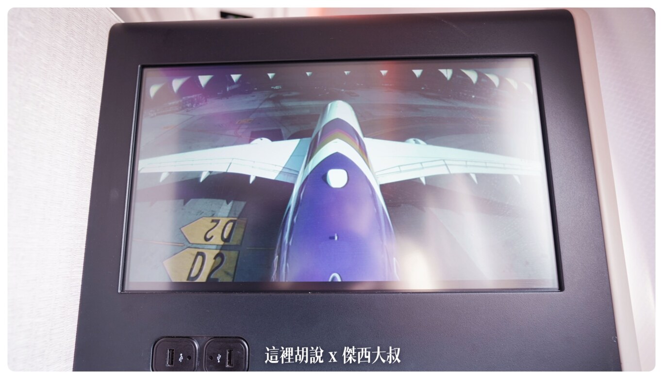 A350有安裝垂直尾翼上的攝影鏡頭可以看到機翼