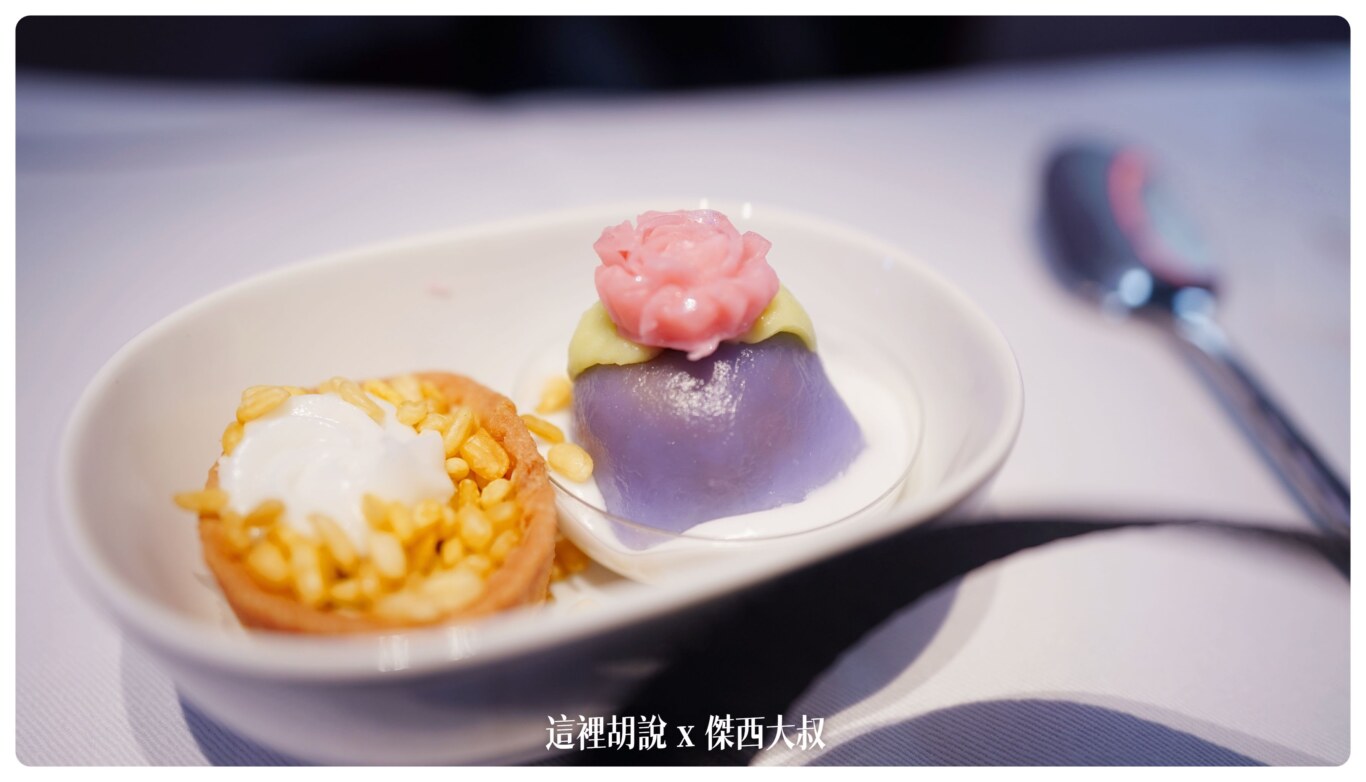 甜點