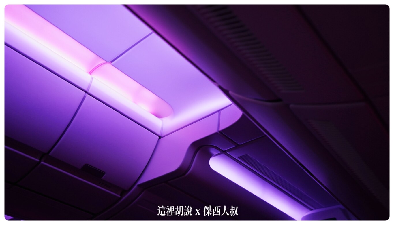 泰國航空 TG634 BKK-TPE  曼谷飛台北 A350-900 商務艙 飛行記錄 - 這裡胡說 JL TALKS