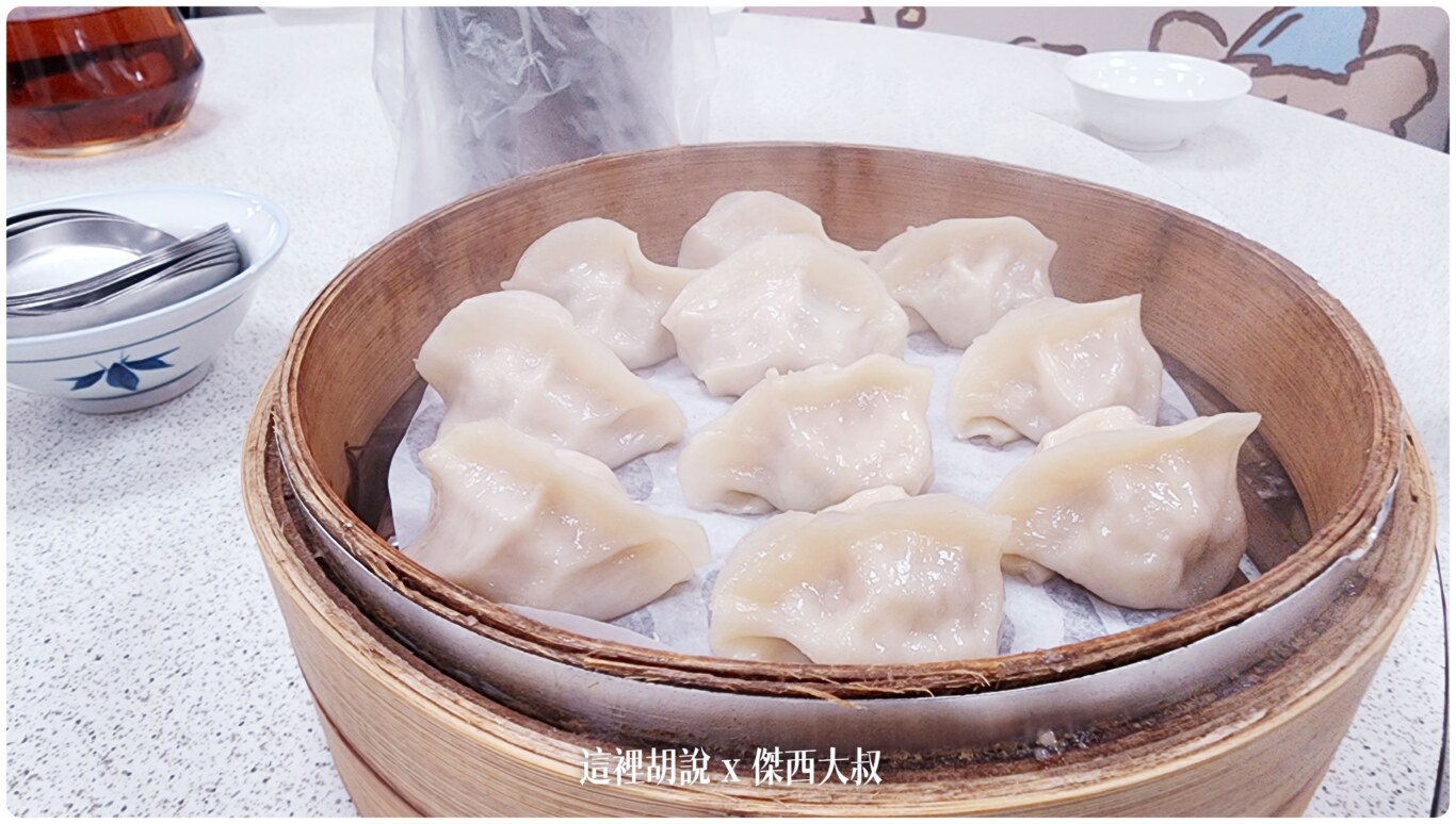 赤肉蒸餃