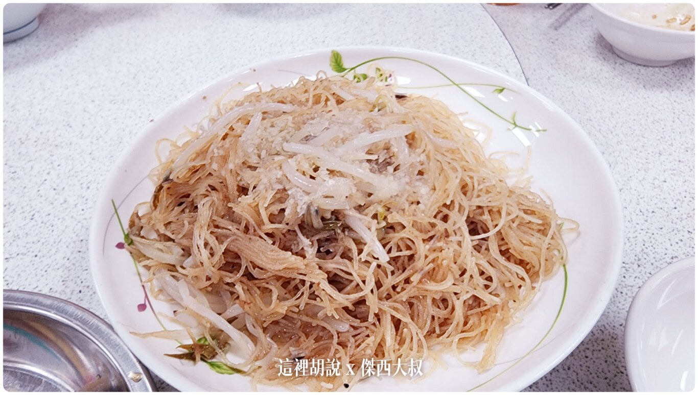 成記炒米粉 1攤