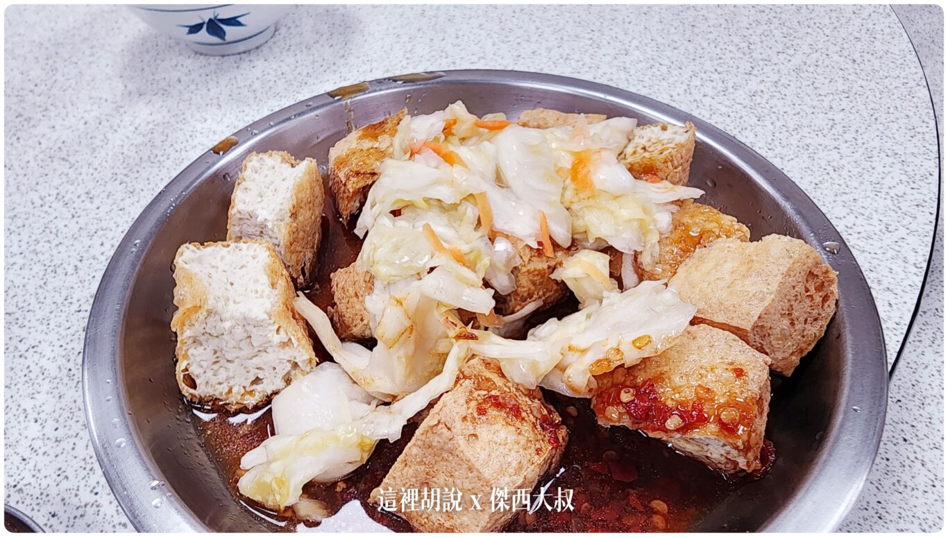 一品香臭豆腐 27攤