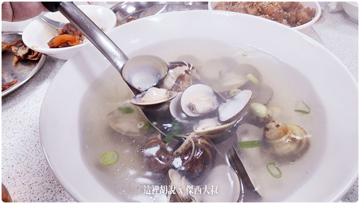 蚵蠣湯