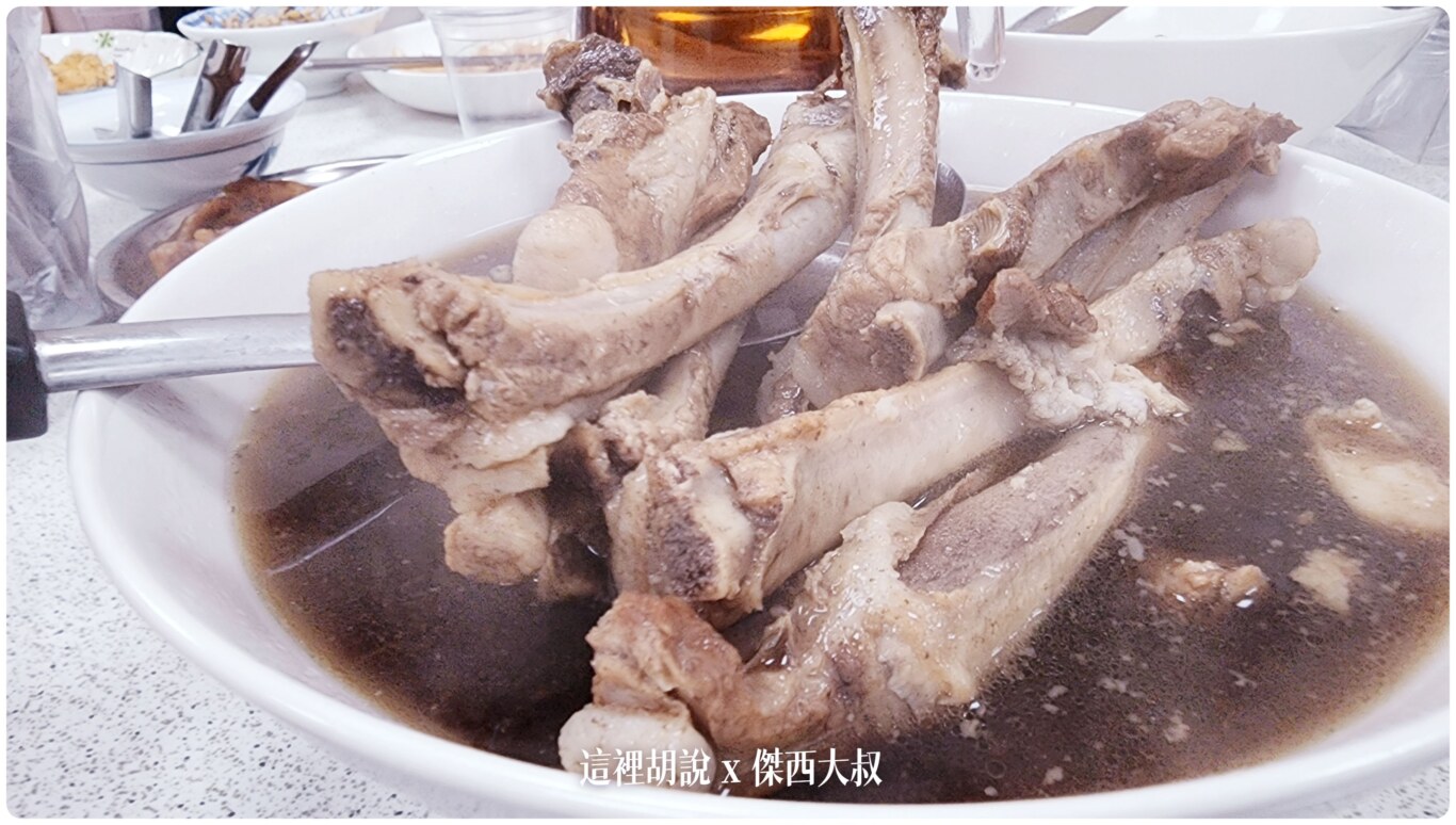 郭董藥燉排骨