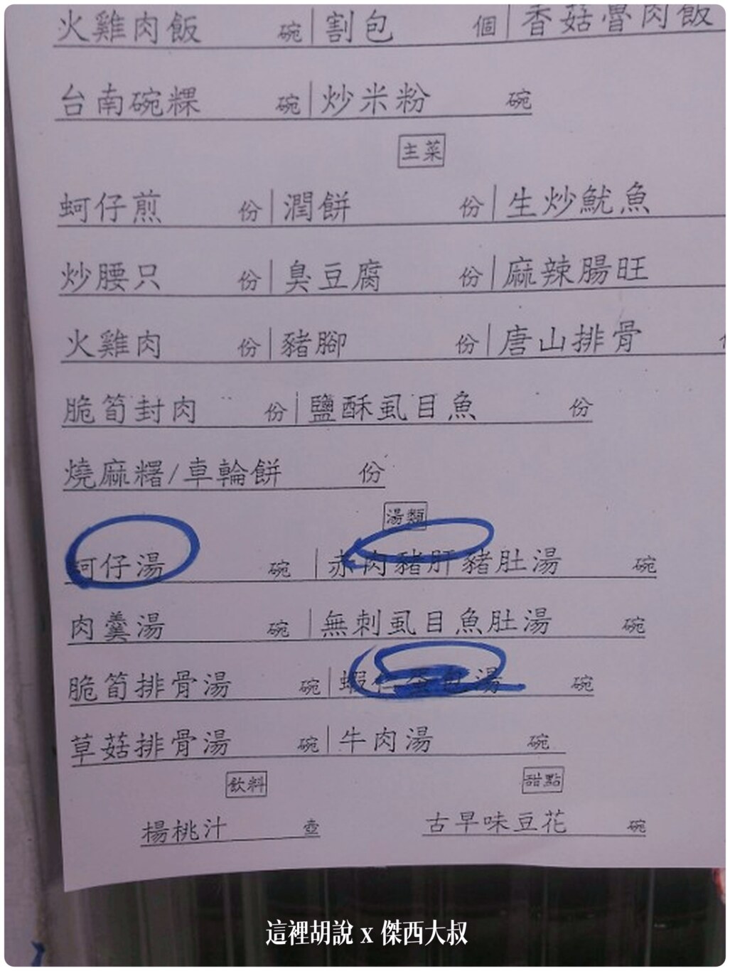 寧夏夜市千歲宴：吹著冷氣一次吃遍排隊美食 十年之間有什麼改變：對比2011年的千歲宴