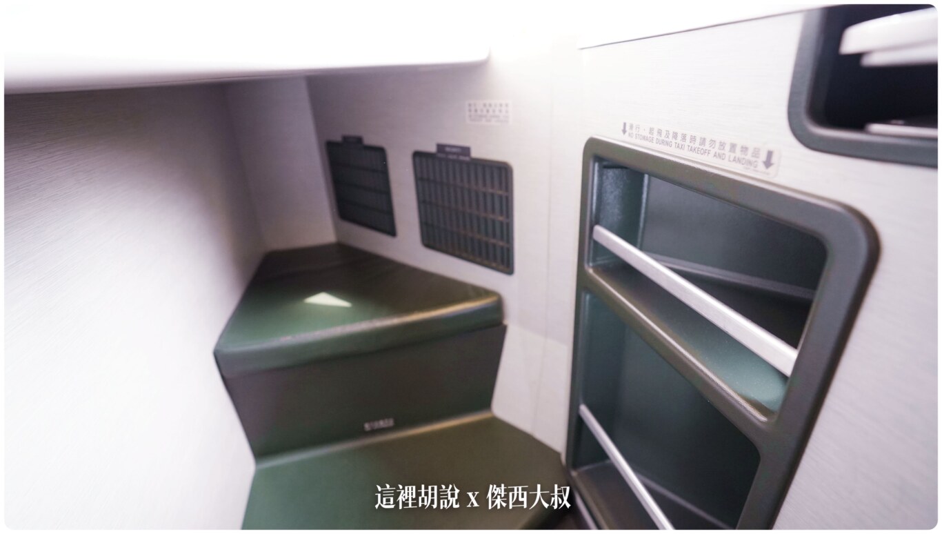 長榮航空飛行紀錄 777 (77M)商務艙 米其林一星餐點 TPE-SIN 來看長榮航空商務艙產品的小迭代：座位細節