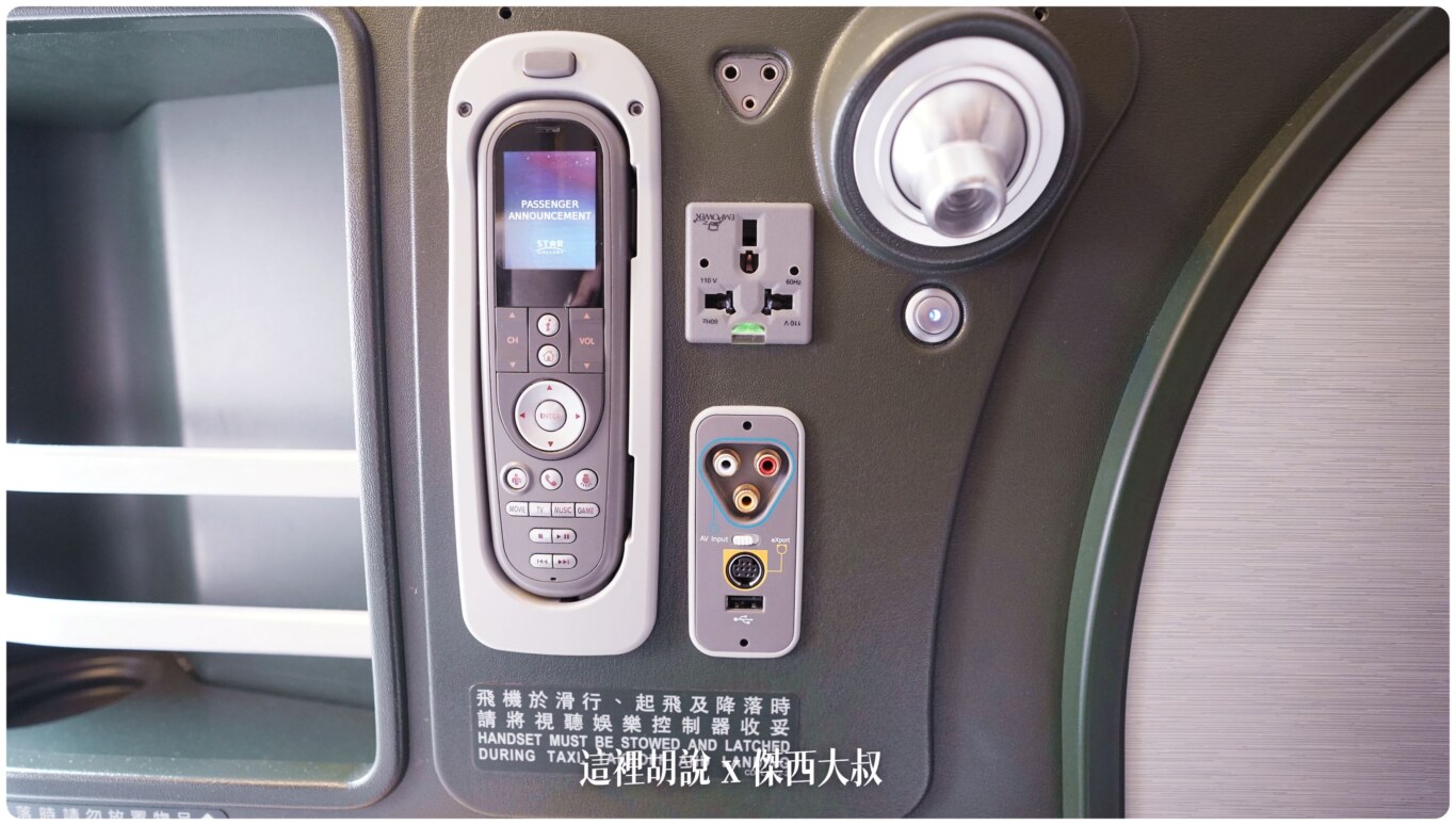 這是77M的娛樂系統可以從AV端子看的出來這是非常早期的產品但我相信視訊輸入這個部分在那個年代是非常早期的產品