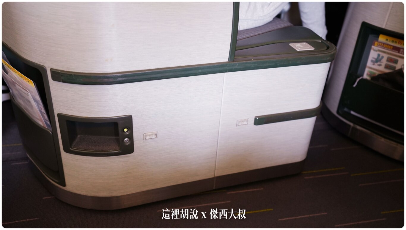 給組員踩踏的踏板以及座椅覆位指示燈