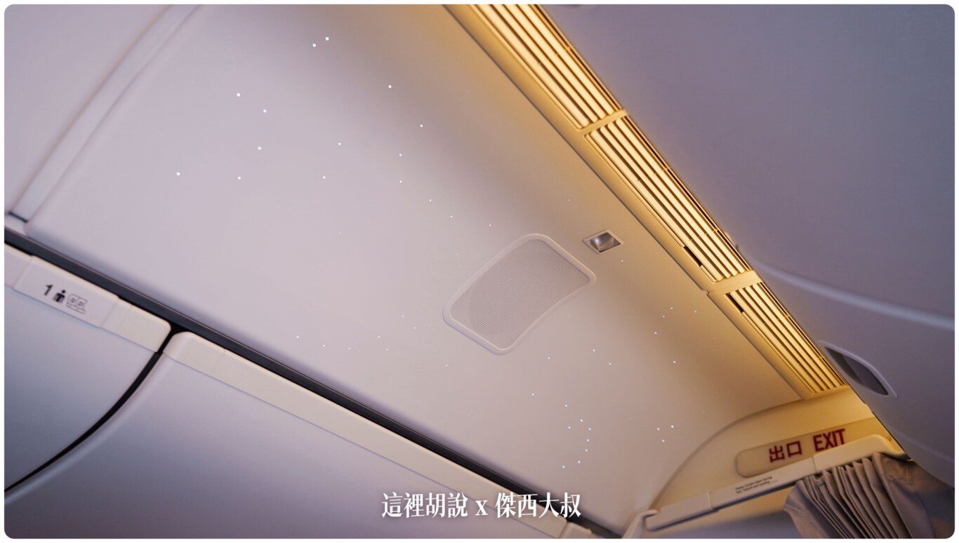 波音的星空天花板