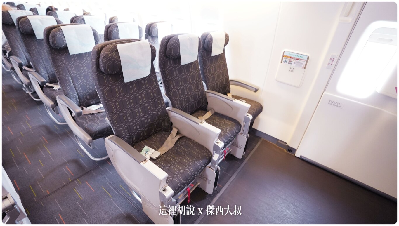 長榮航空飛行紀錄 777 (77M)商務艙 米其林一星餐點 TPE-SIN 來看長榮航空商務艙產品的小迭代：附錄：經濟艙座位