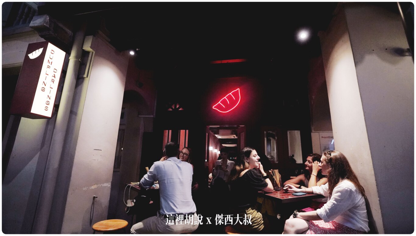 他更像是一間小酒吧
