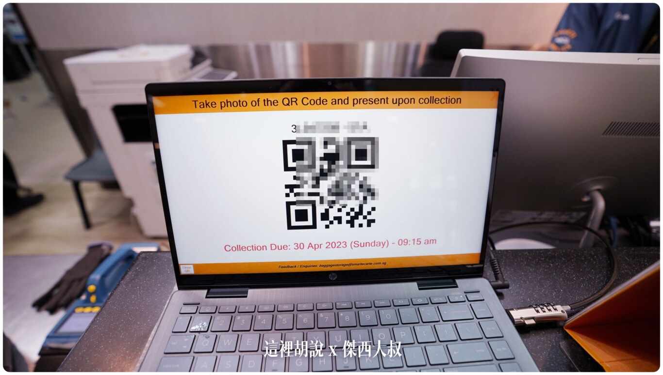 然後會請你拍這這個QRCODE領取的時候會需要出示這個QR CODE