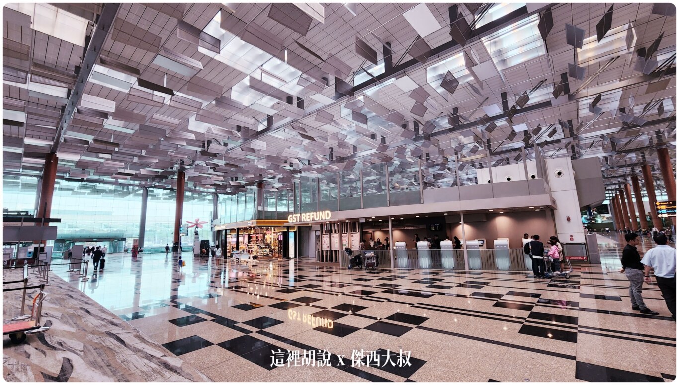 新加坡樟宜機場退稅 GST REFUND T1/T3/T4實際位置照片：第三航廈