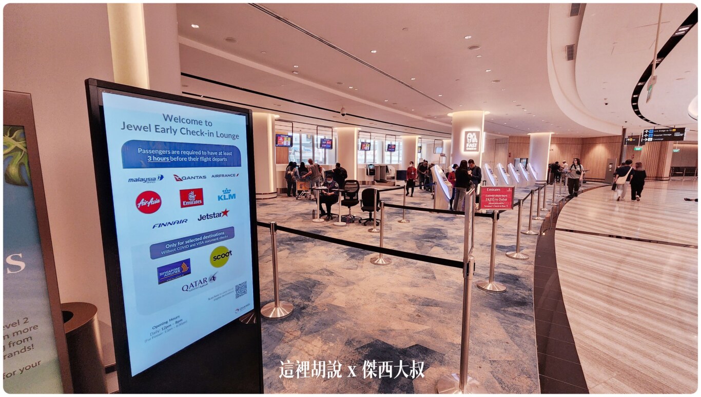 逛逛新加坡樟宜機場:星耀樟宜 有吃 有得玩 還可以住在這 早期行李托運服務:星耀樟宜 室內拍攝瀑布各角度 逛逛新加坡樟宜機場:星耀樟宜 有吃 有得玩 還可以住在這 早期行李托運服務:星耀樟宜 室內拍攝瀑布各角度