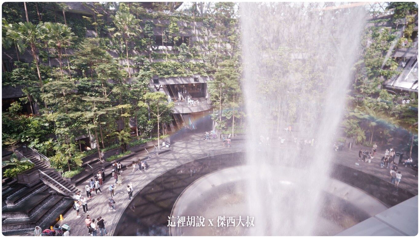 逛逛新加坡樟宜機場:星耀樟宜 有吃 有得玩 還可以住在這 早期行李托運服務:經過星耀樟宜瀑布T2-T3的列車 逛逛新加坡樟宜機場:星耀樟宜 有吃 有得玩 還可以住在這 早期行李托運服務:經過星耀樟宜瀑布T2-T3的列車