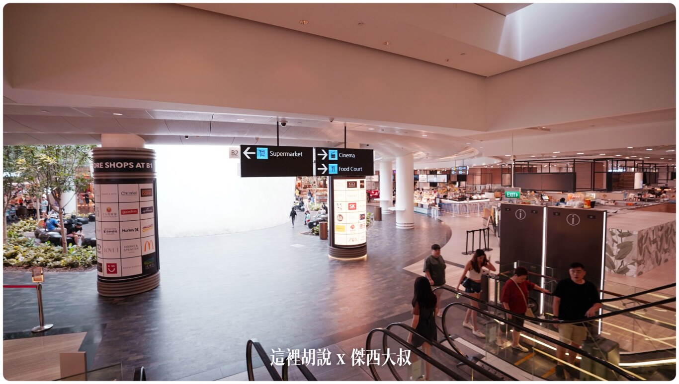 逛逛新加坡樟宜機場:星耀樟宜 有吃 有得玩 還可以住在這 早期行李托運服務:星耀樟宜 室內拍攝瀑布各角度 逛逛新加坡樟宜機場:星耀樟宜 有吃 有得玩 還可以住在這 早期行李托運服務:星耀樟宜 室內拍攝瀑布各角度