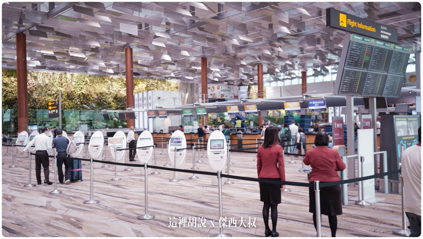 逛逛新加坡樟宜機場： T1/T3/T4 航廈介紹：第三航廈