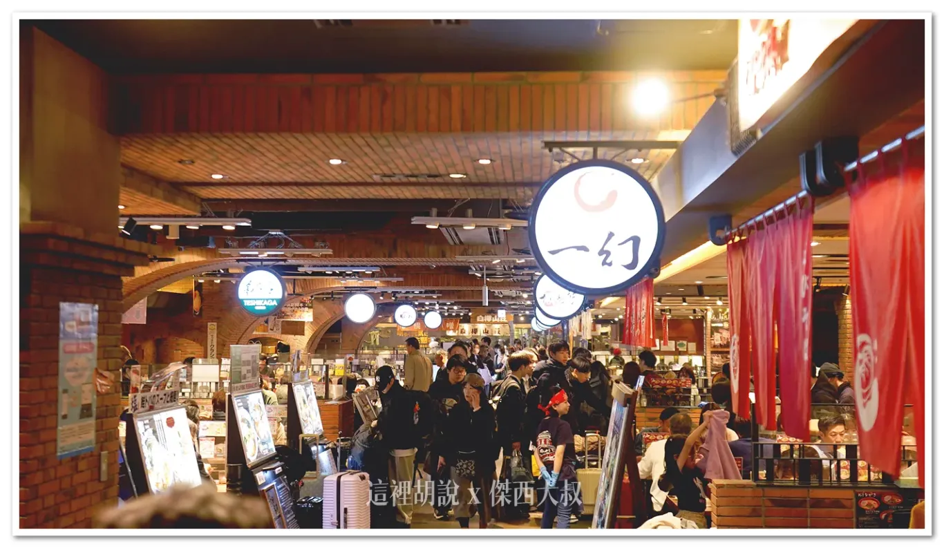 北海道札幌拉麵：一幻蝦味拉麵總本店/ 教你點餐附翻譯 晚上十二點還排隊 二訪機場分店：餐點來了！