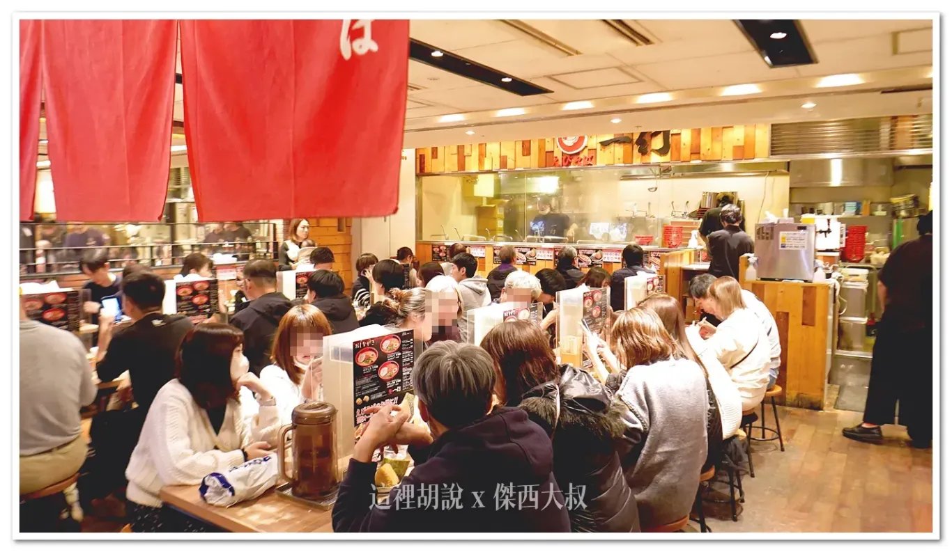 北海道札幌拉麵：一幻蝦味拉麵總本店/ 教你點餐附翻譯 晚上十二點還排隊 二訪機場分店：餐點來了！