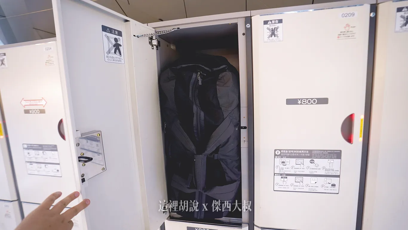 再塞一個擴充袋進去都沒問題