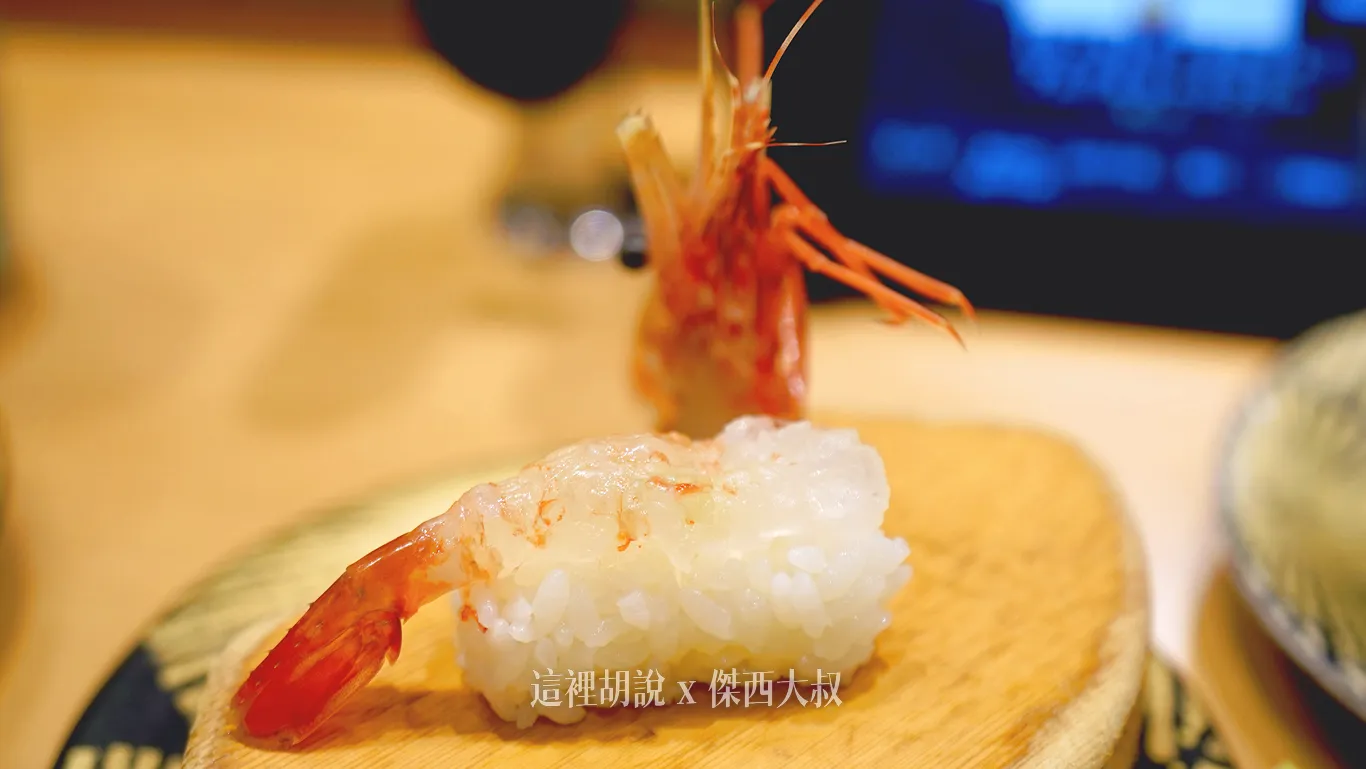 標津産 活ぼたんえび（1本）標津產 活牡丹蝦（1尾）