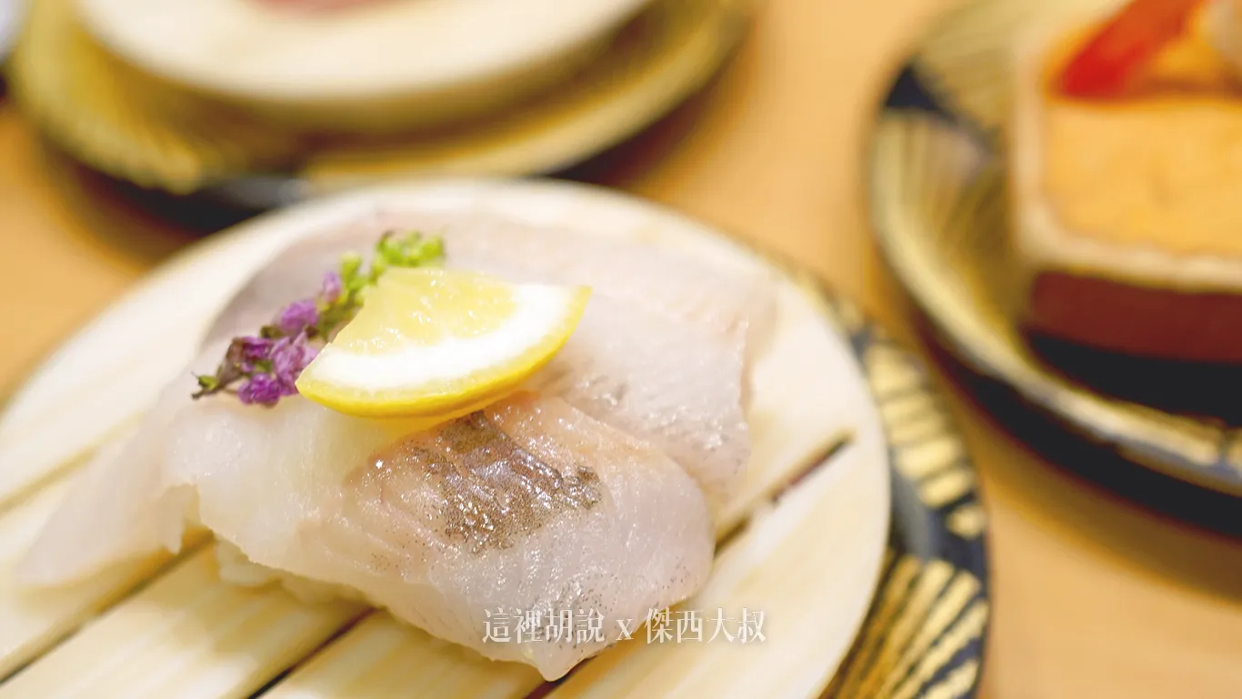 松前産 活〆桜ホッケ松前產 活殺櫻鰤魚