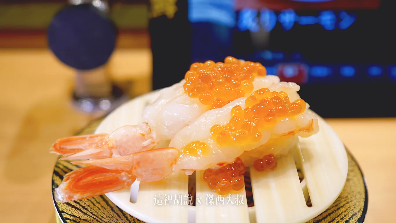 赤海老いくら乗せ（２貫）赤蝦與鮭魚卵壽司（2貫）