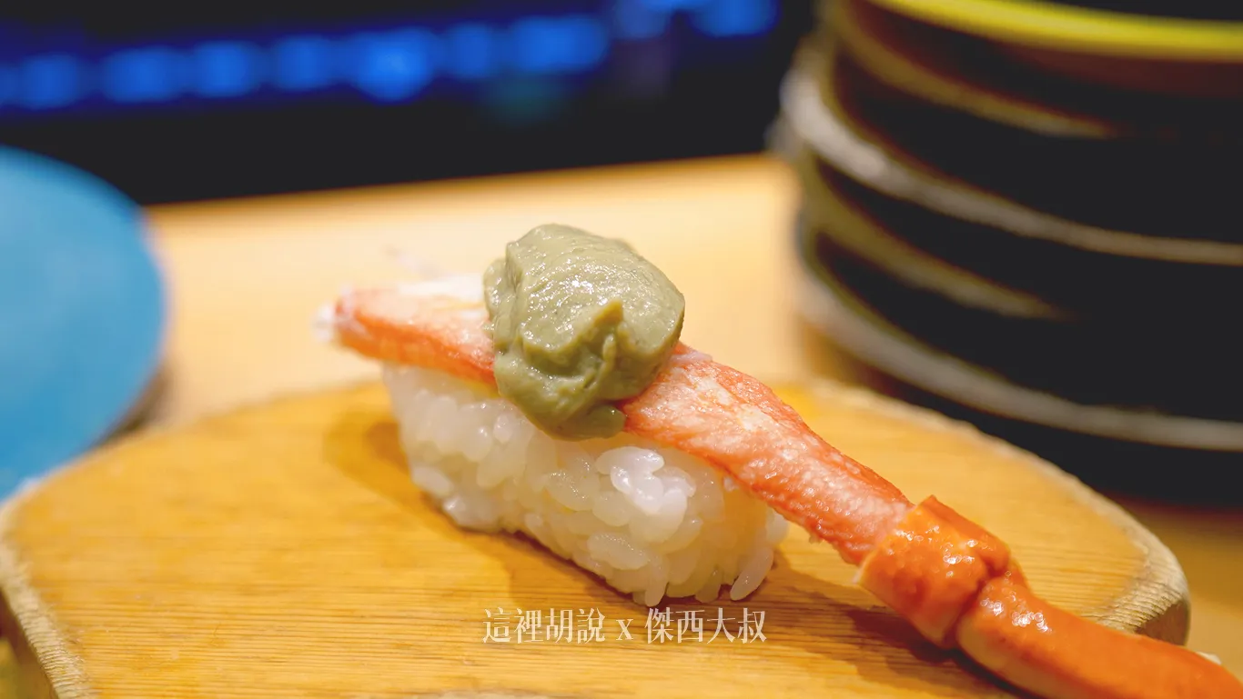ずわいがに　カニみそ付き１貫松葉蟹附蟹味噌壽司（1貫）