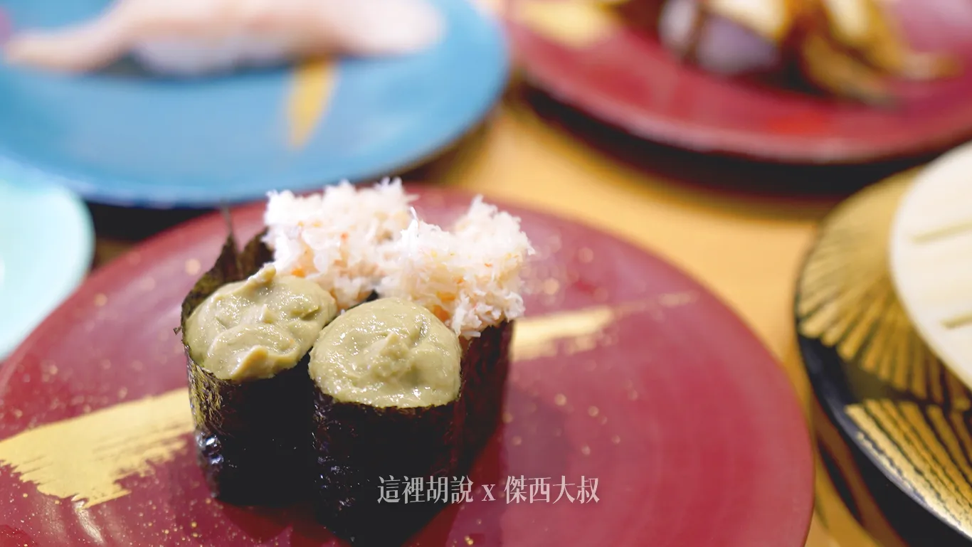 蟹味增跟蟹肉