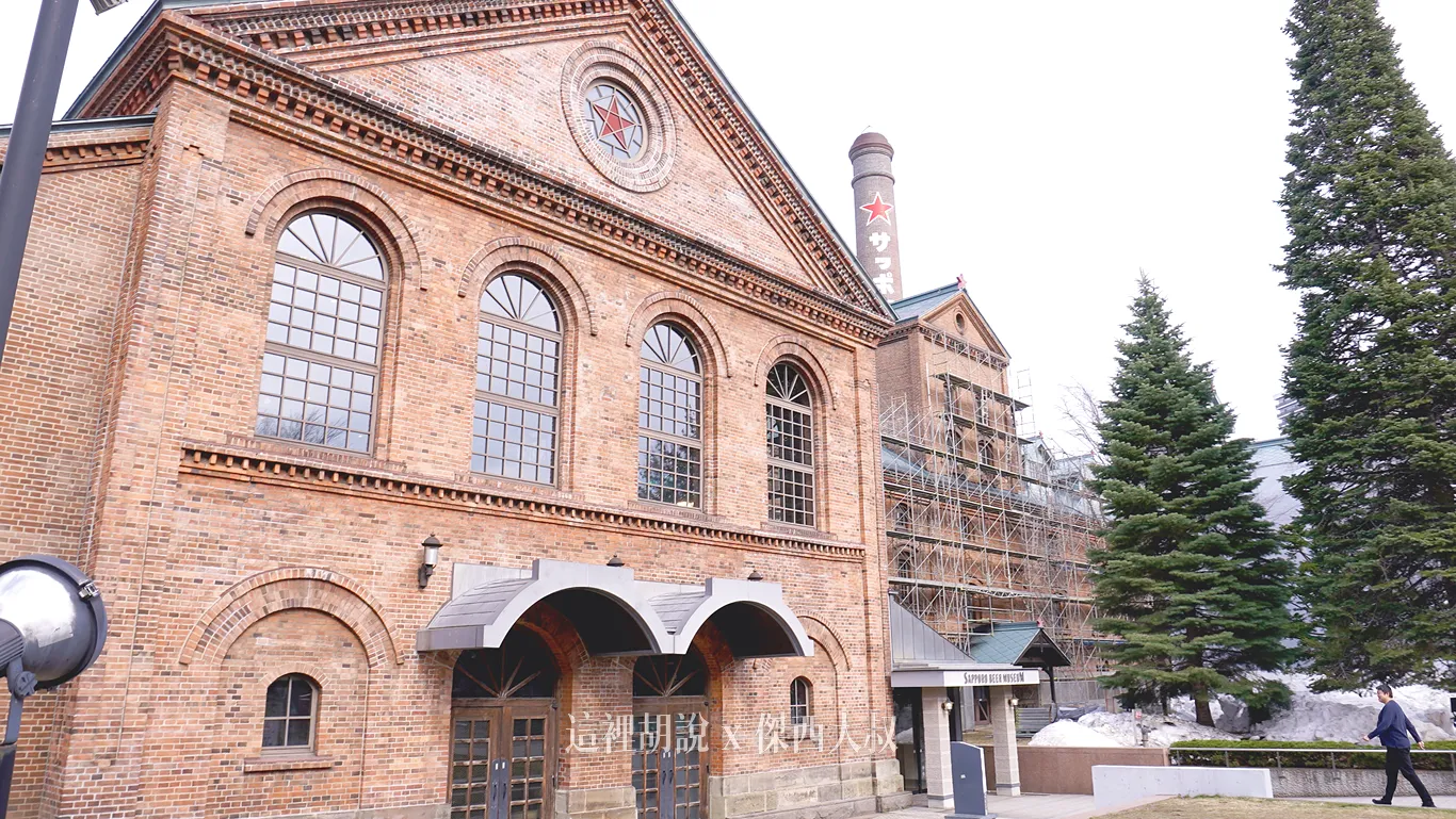 札幌啤酒園 札幌啤酒博物館 瞭解日本啤酒歷史 起源都是同一間 - 這裡胡說 JL TALKS