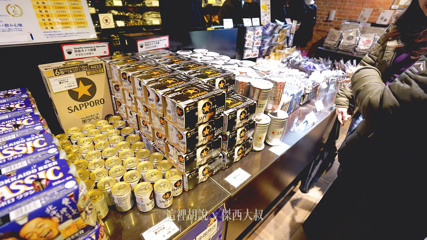 迷你版本的啤酒