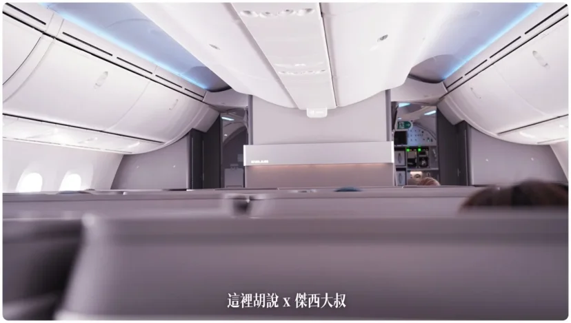 長榮航空飛行記錄 BR198/ BR197 TPE-NRT-TPE 商務艙 2023-03照片記錄 - 這裡胡說 JL TALKS