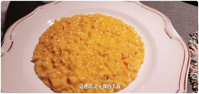 米蘭的吃 Ristorante Da Berti 不小心發現的熱門排隊店 - 這裡胡說 JL TALKS