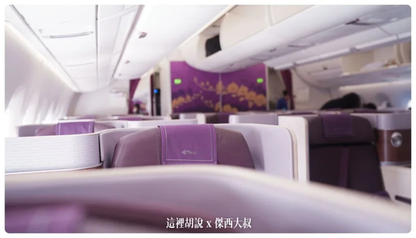 泰國航空 TG634 BKK-TPE  曼谷飛台北 A350-900 商務艙 飛行記錄 - 這裡胡說 JL TALKS