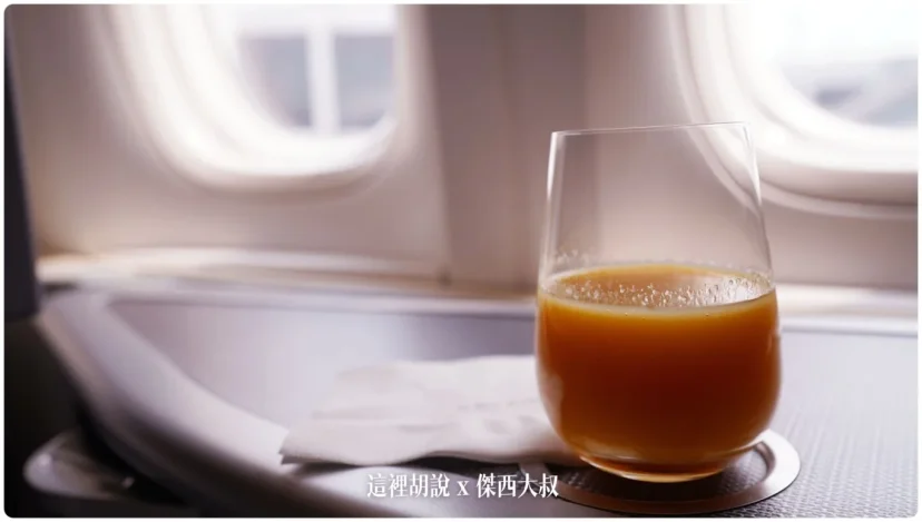 長榮航空飛行紀錄 777 (77M)商務艙 米其林一星餐點 TPE-SIN 來看長榮航空商務艙產品的小迭代 - 這裡胡說 JL TALKS
