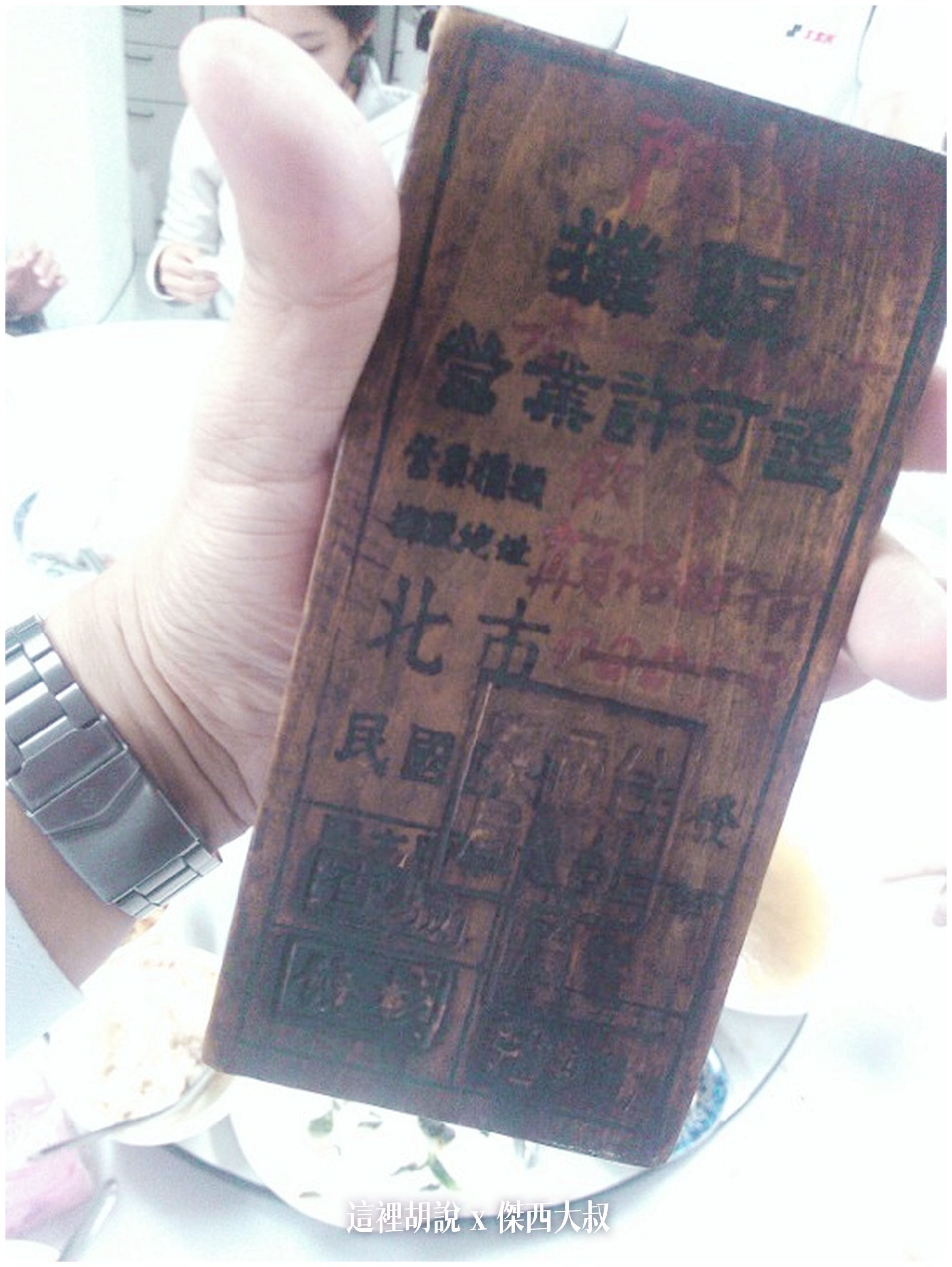 寧夏夜市千歲宴：吹著冷氣一次吃遍排隊美食 十年之間有什麼改變：對比2011年的千歲宴