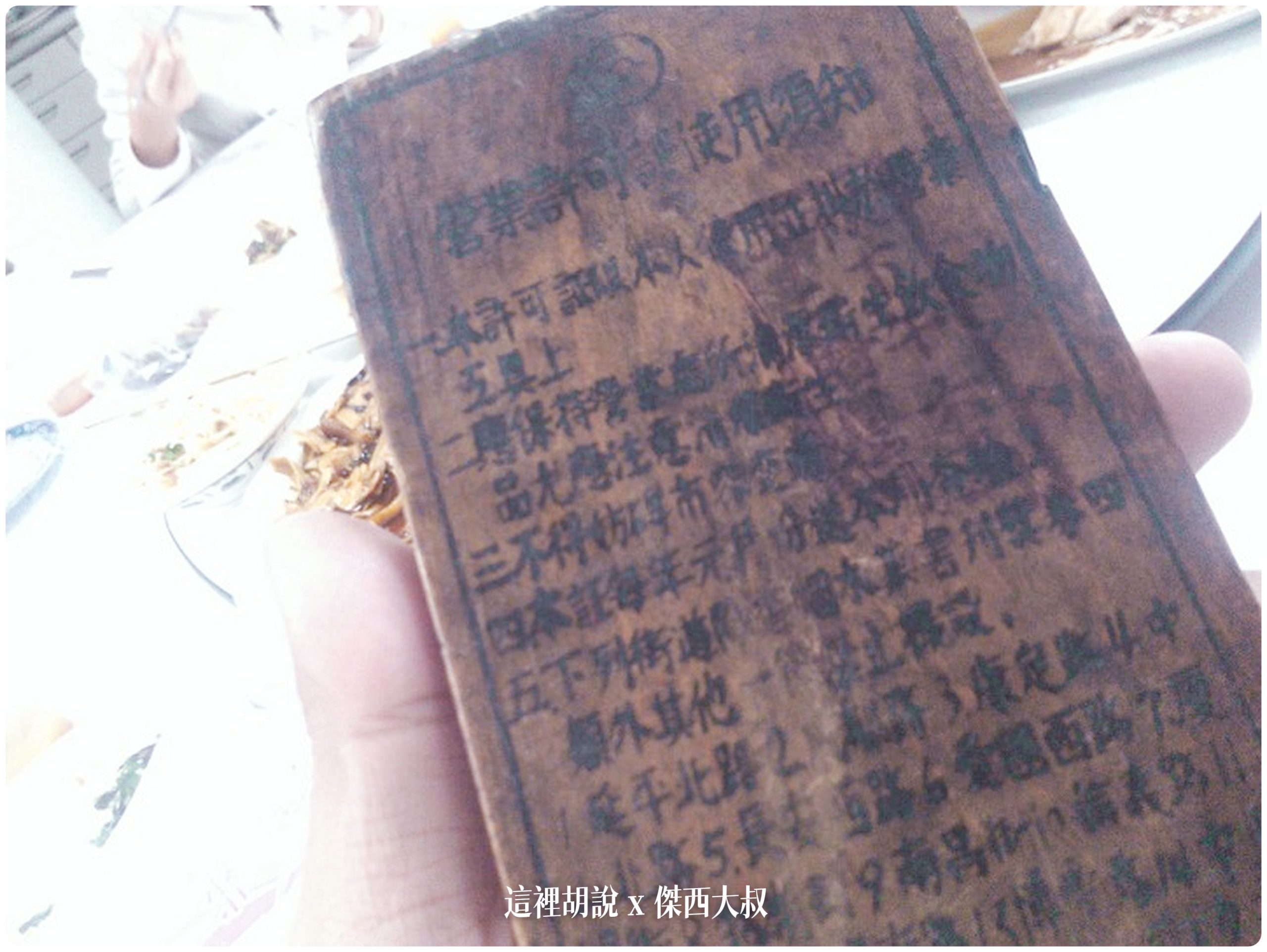 寧夏夜市千歲宴：吹著冷氣一次吃遍排隊美食 十年之間有什麼改變：對比2011年的千歲宴