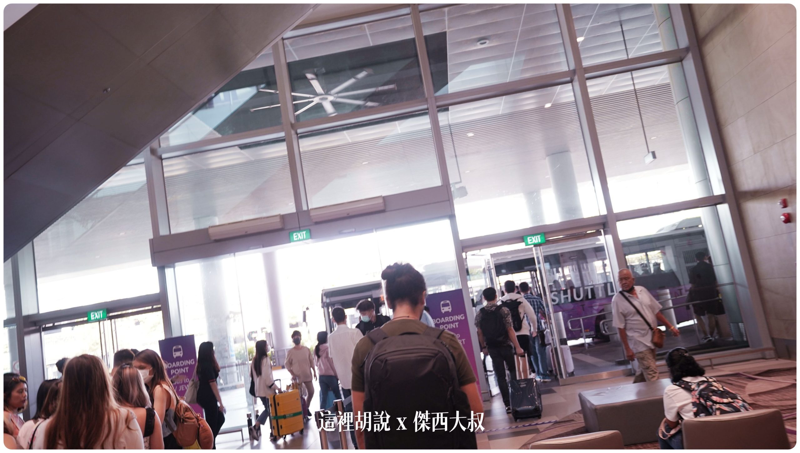 逛逛新加坡樟宜機場： T1/T3/T4 航廈介紹：第四航廈 T4