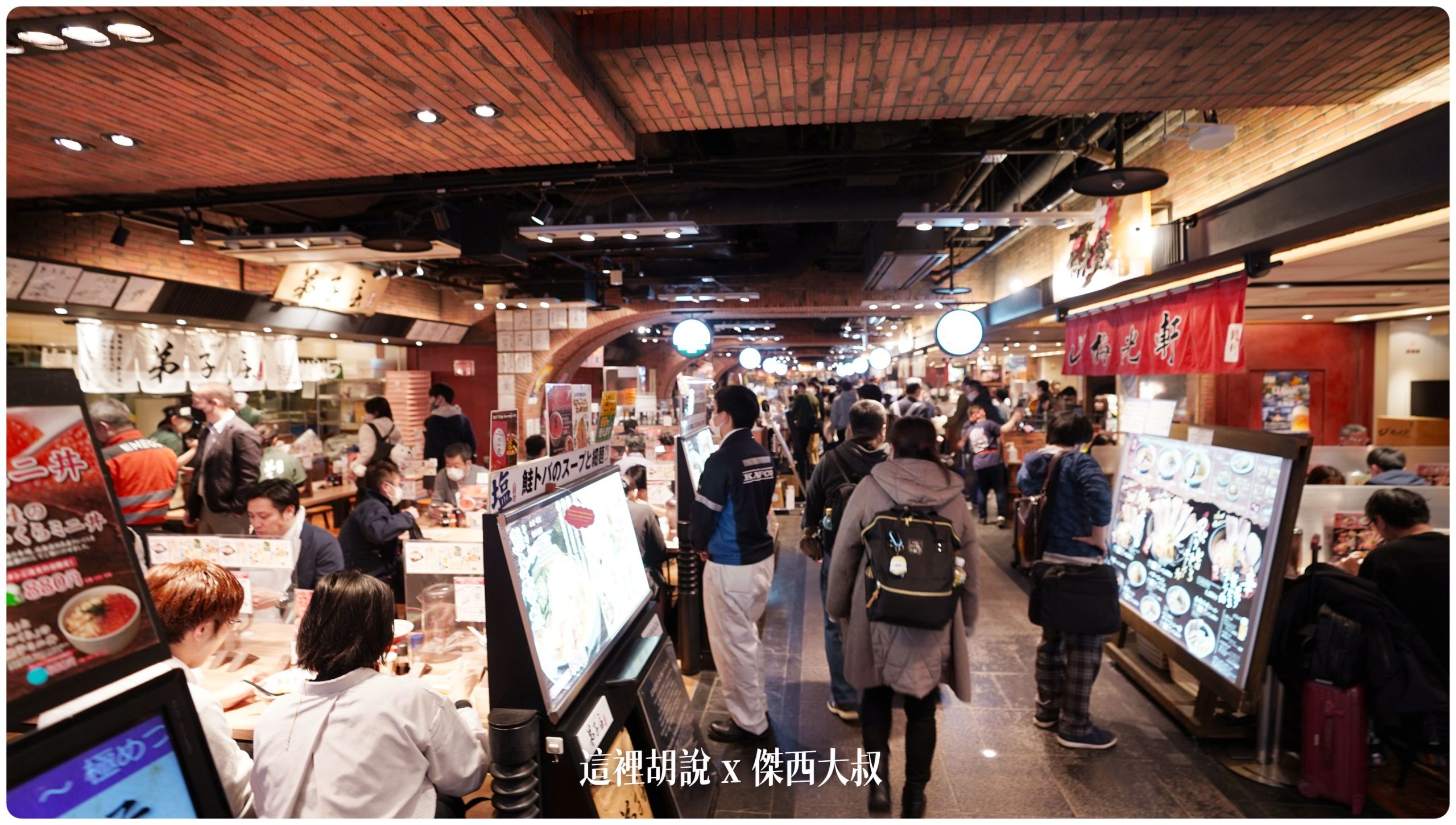 裡頭還是有很多拉麵可以一次吃到北海道著名店家