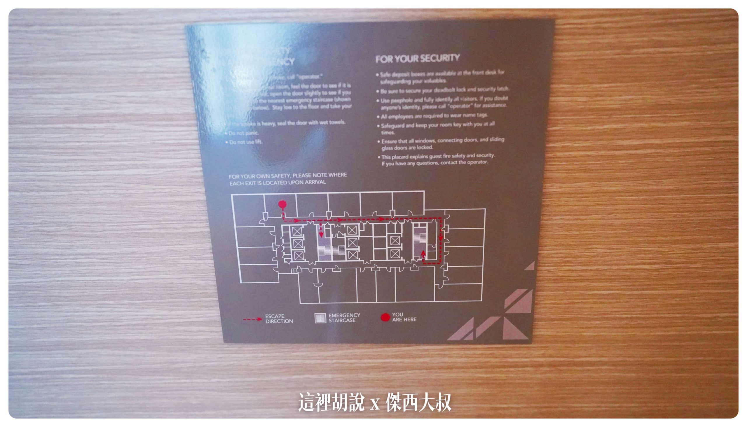檳城萬怡酒店 高樓層一覽喬治城 Courtyard by Marriott Penang - 這裡胡說 JL TALKS